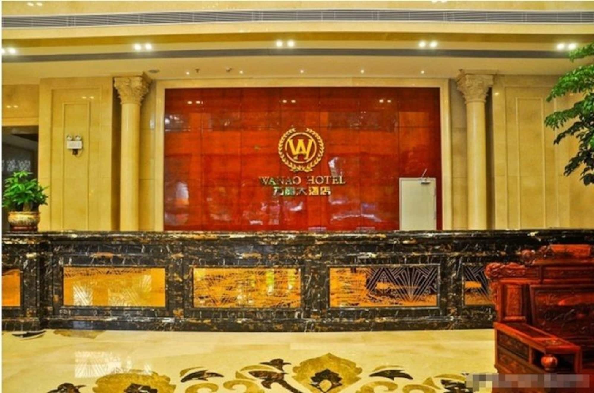 Guangzhou Wan Ao Hotel Plaza Limited Airport Express Hotel Exterior photo